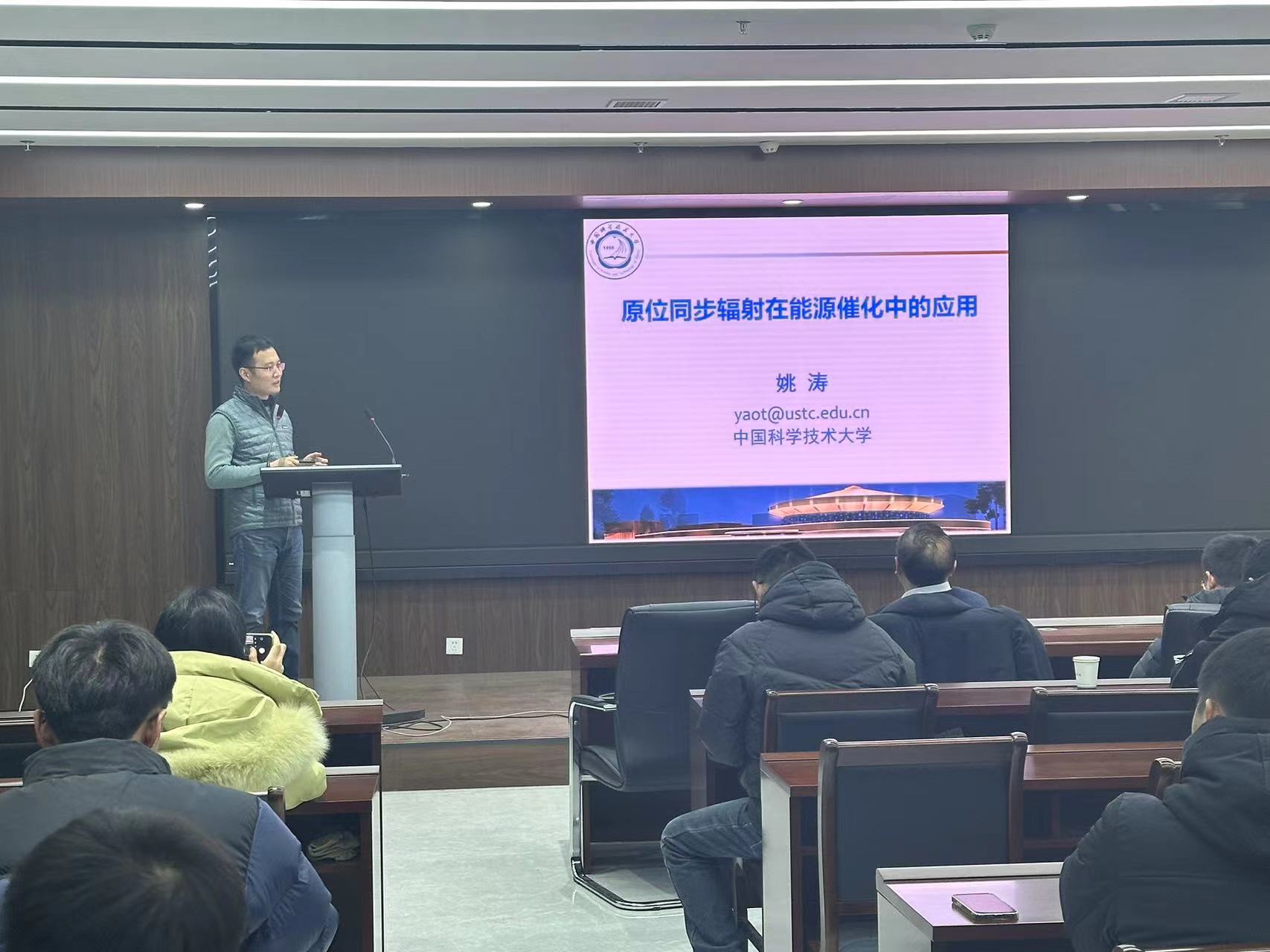 【聚焦双一流】学校举办翡翠湖材料杰出青年论坛第14期